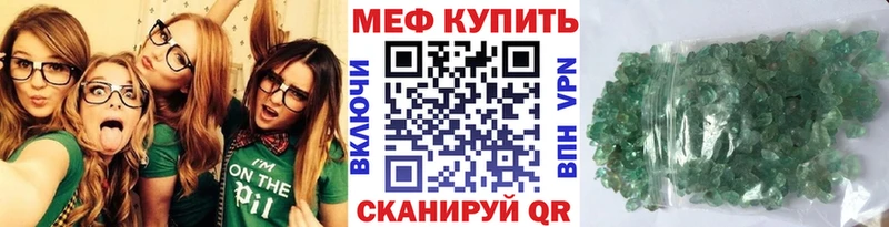 Купить АМФ  Меф мяу мяу  Гашиш  МЕТАДОН  Cocaine  Вытегра