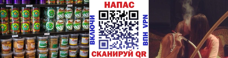 Купить закладки  Вытегра  Печенье с ТГК марихуана 