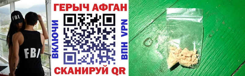 Героин гречка  Купить где  Вытегра 