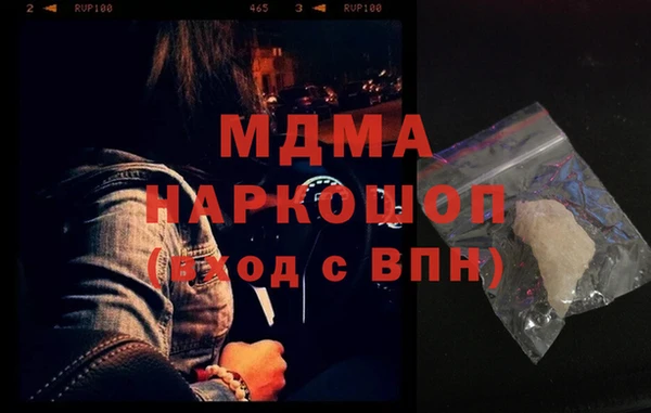 гашишное масло Киреевск