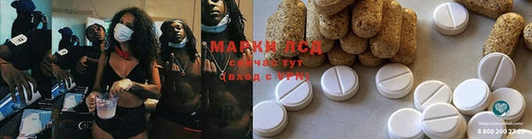 марки lsd Киренск