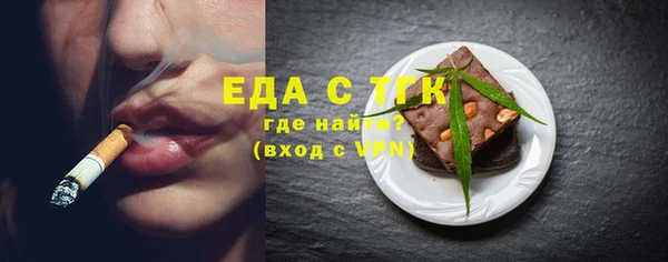 гашишное масло Киреевск