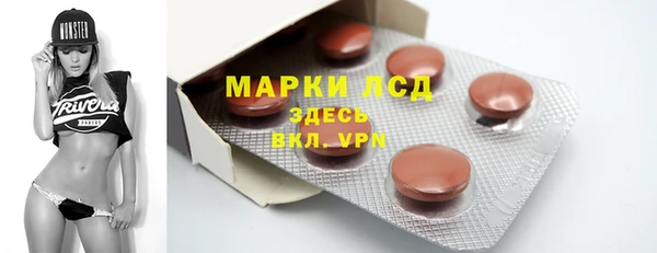 ECSTASY Кинешма