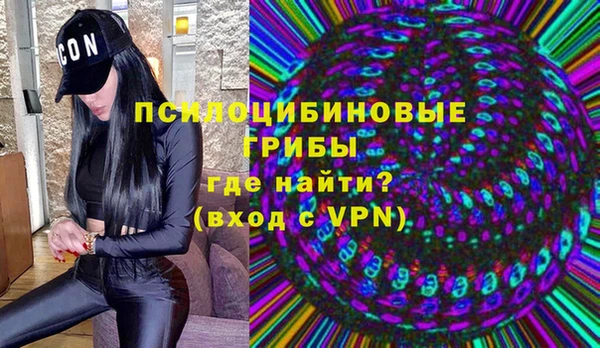 ECSTASY Кинешма