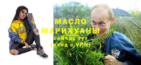 гашишное масло Киреевск