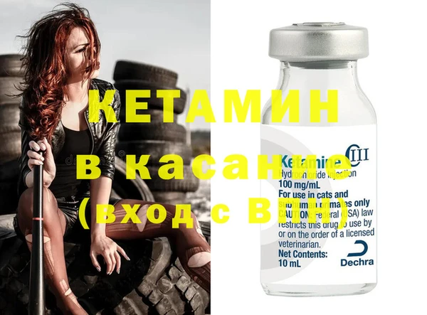 ECSTASY Кинешма