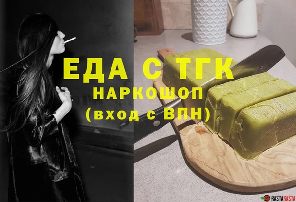 ECSTASY Кинешма