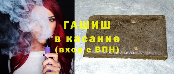 гашишное масло Киреевск