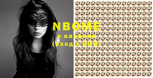 ECSTASY Кинешма