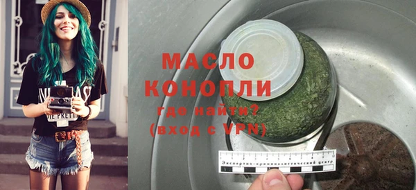 гашишное масло Киреевск