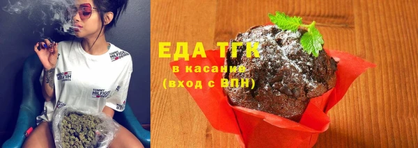 гашишное масло Киреевск