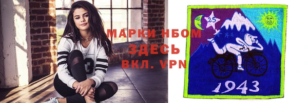 гашишное масло Киреевск