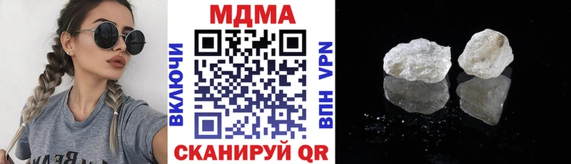 Купить  Вытегра  МДМА молли 