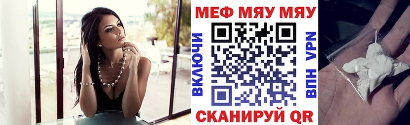 Купить где  Вытегра  МЕФ 4 MMC 