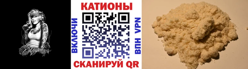 Меф кристаллы Вытегра