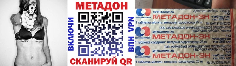 МЕТАДОН мёд  Купить закладки  Вытегра 
