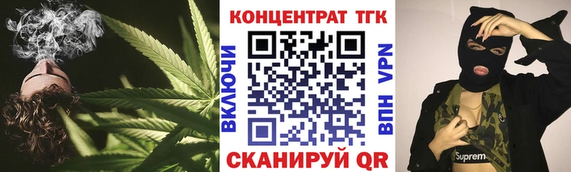 ТГК вейп  Купить где  Вытегра 